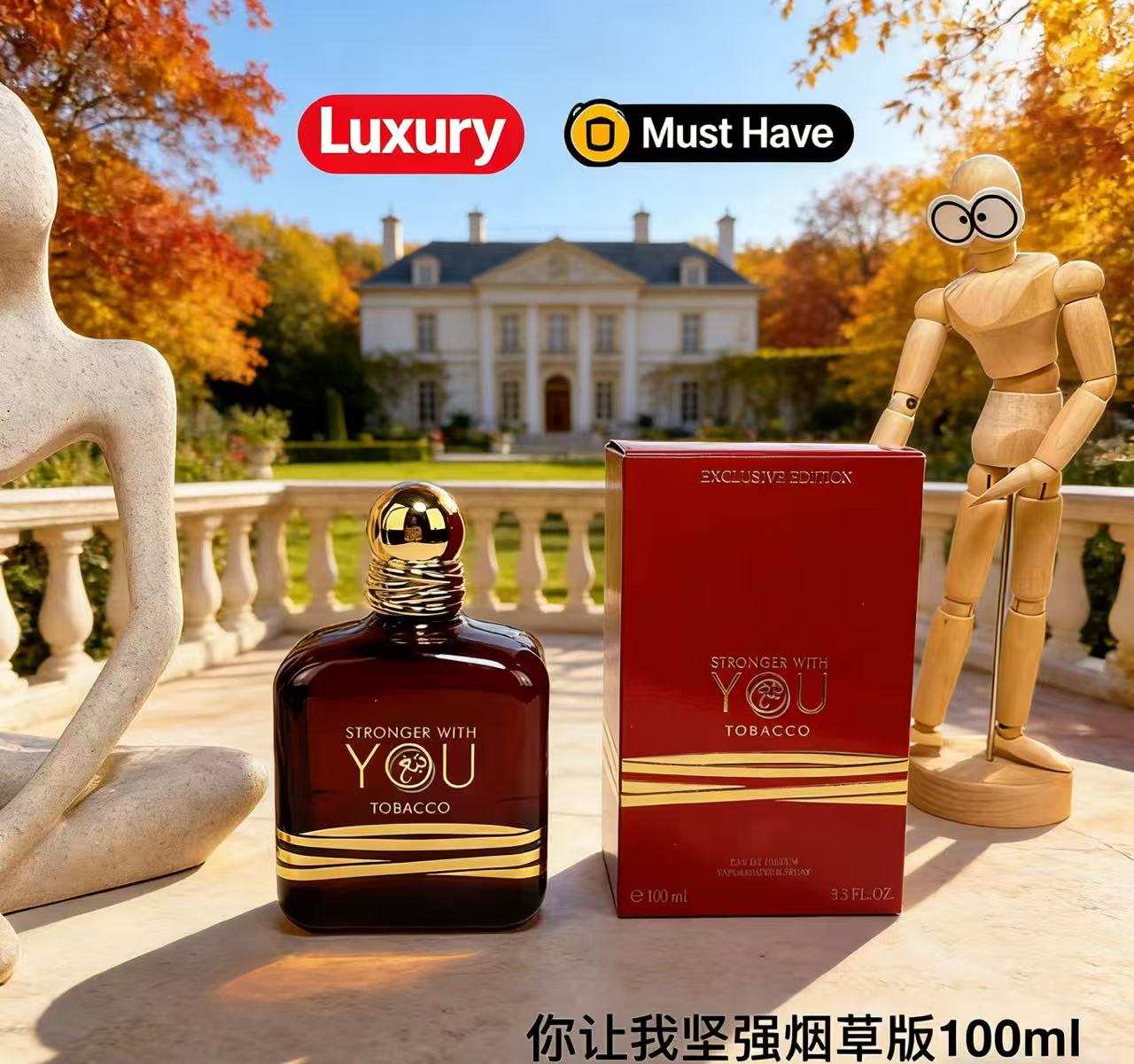 パーフェクト100ml ストロンガー ウィズユー アブソリュ - Perfume Fragrance Families のレビューと価格